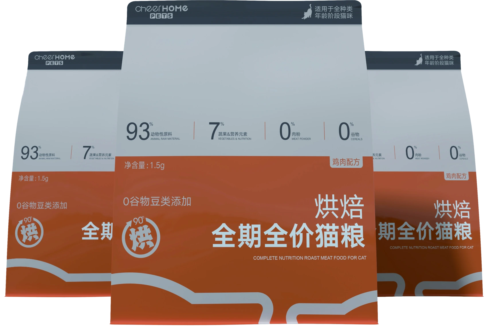 烘焙猫粮