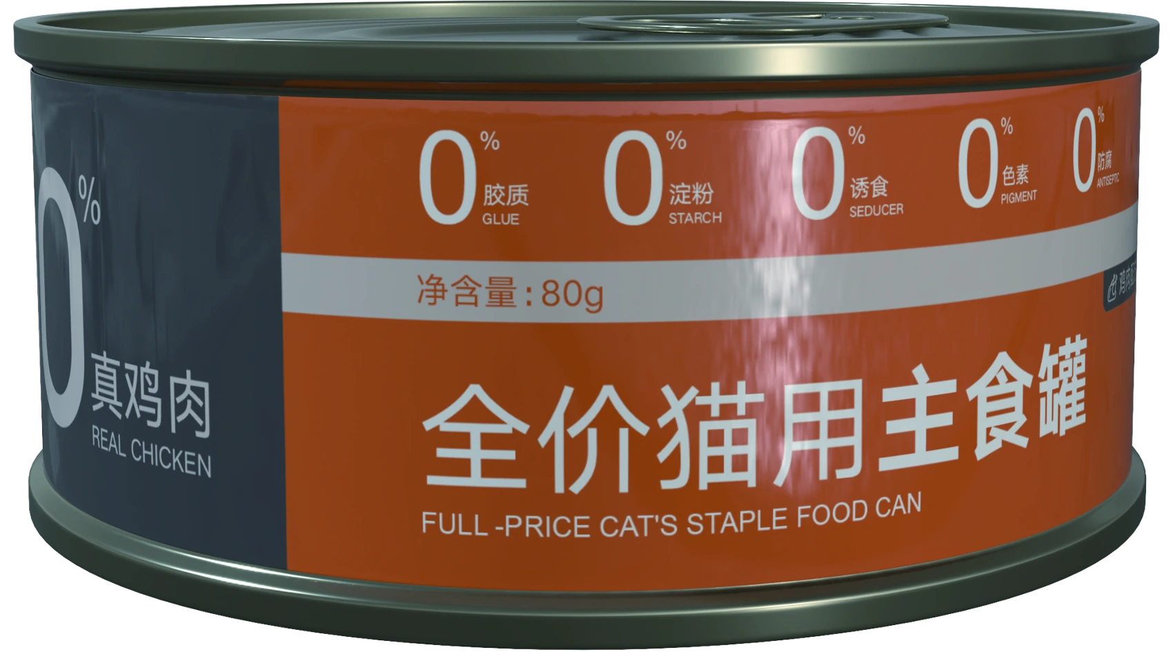 猫用主食罐